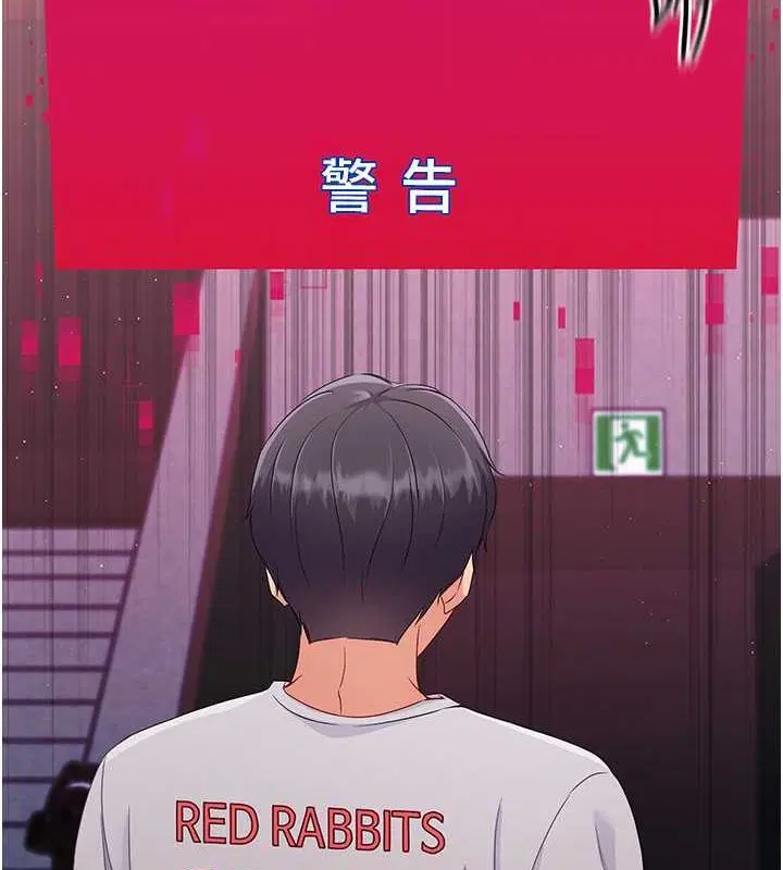 第24話
