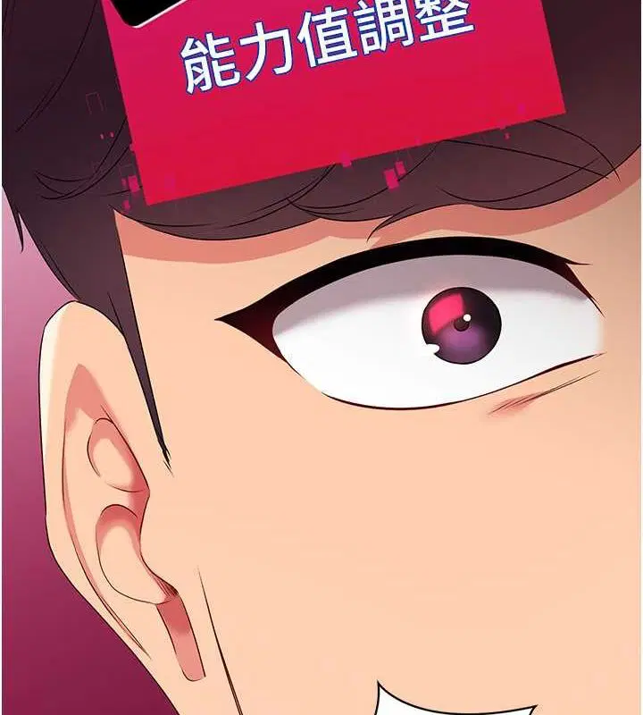 第24話