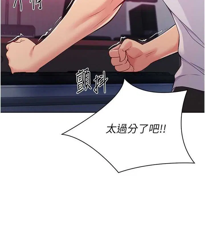 第24話