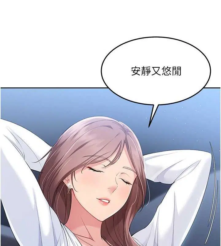 第26話
