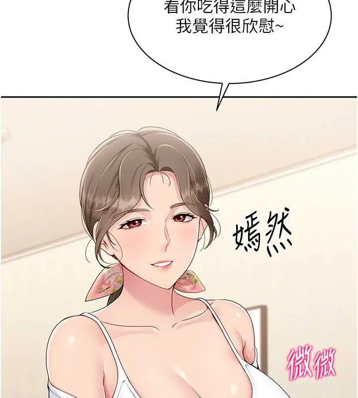 第26話
