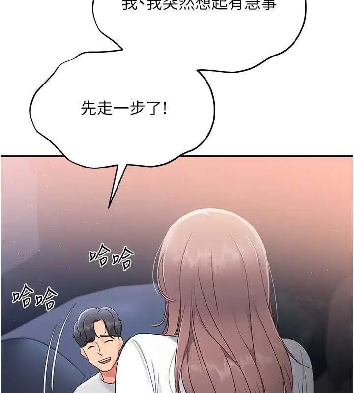 第26話