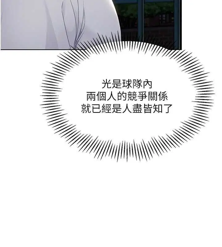 第26話