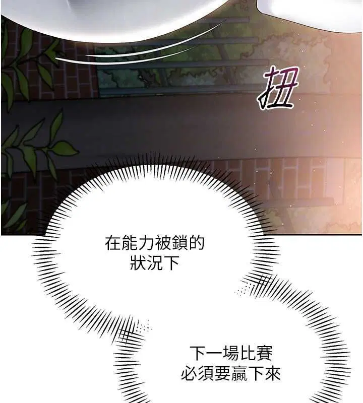第26話