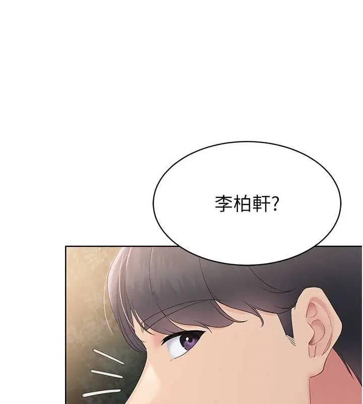 第26話