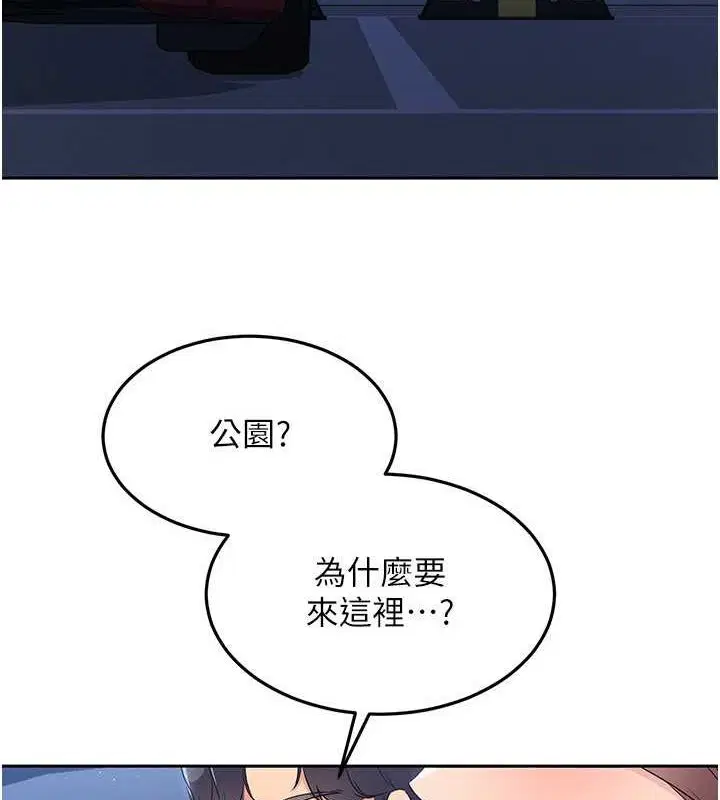 第26話