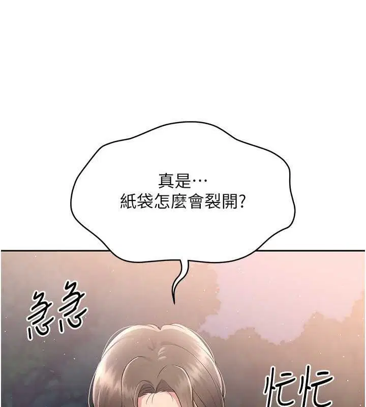 第26話