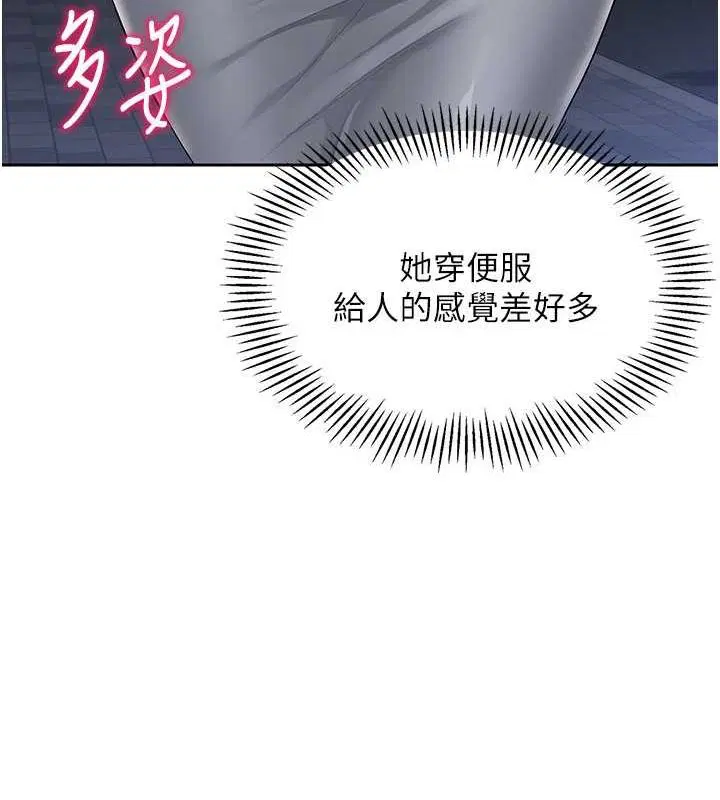 第26話