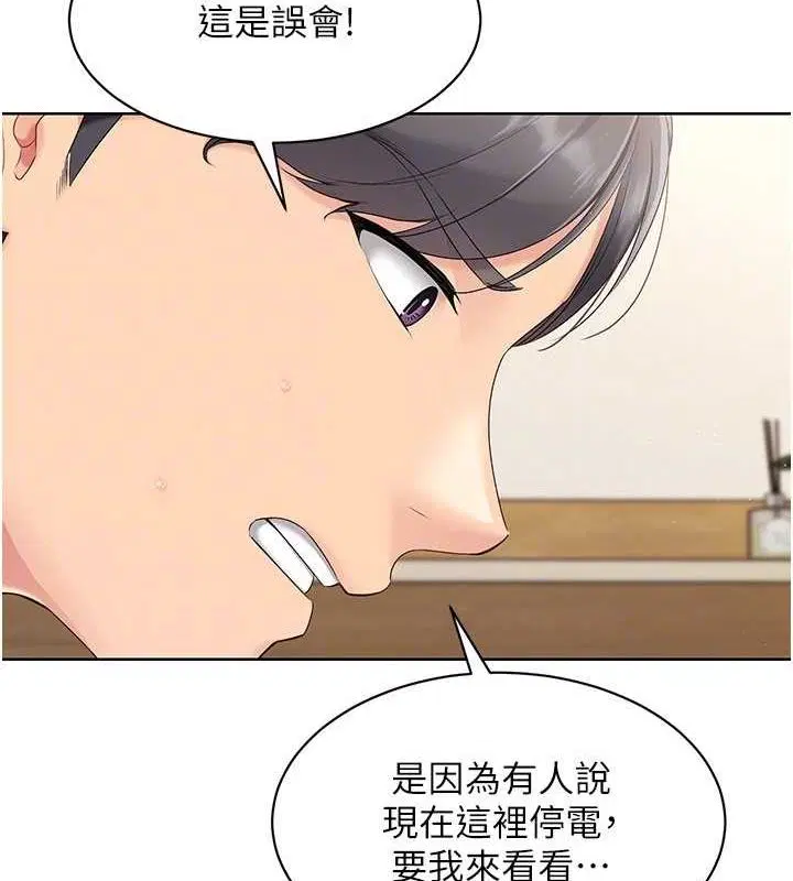 第27話