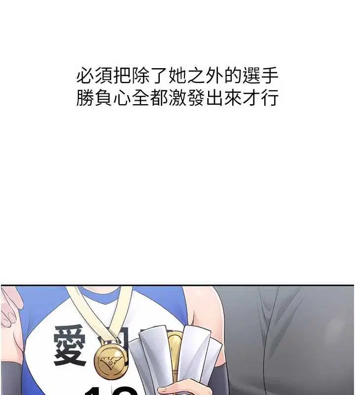 第27話
