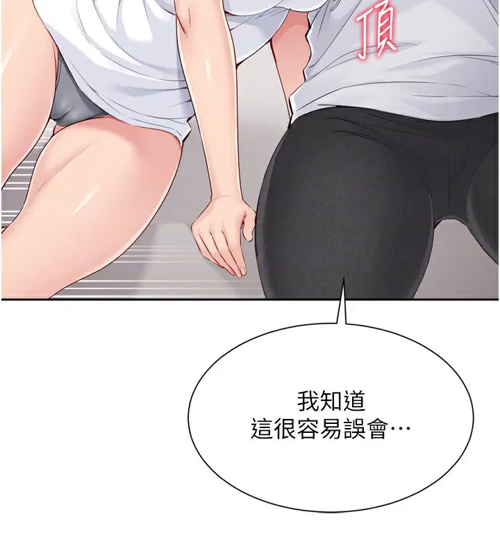第28話