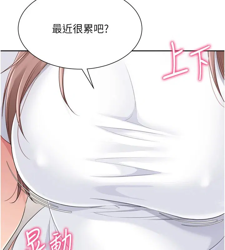 第28話