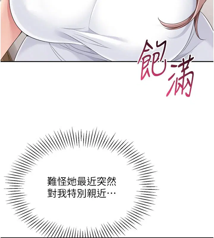 第28話