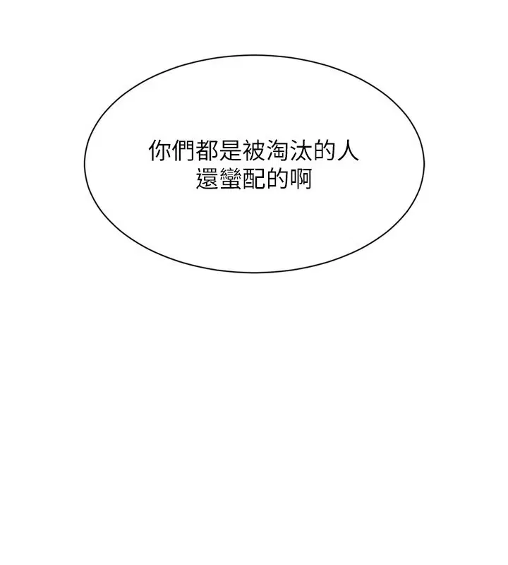 第28話