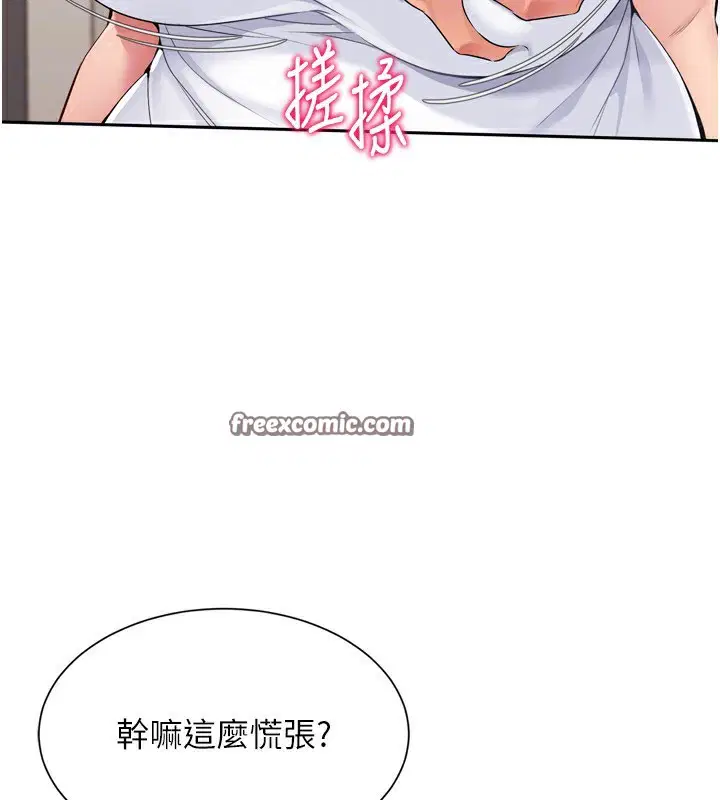 第28話