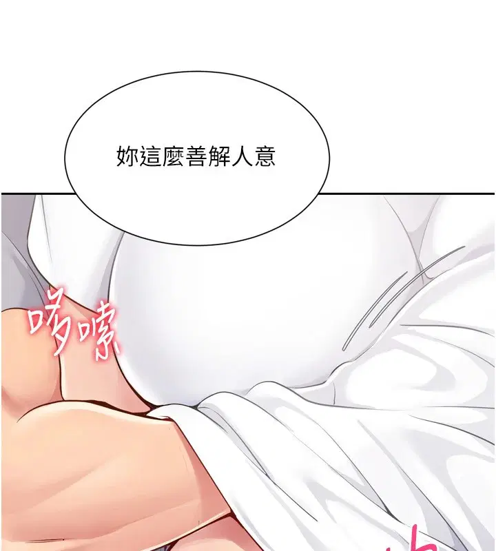 第28話