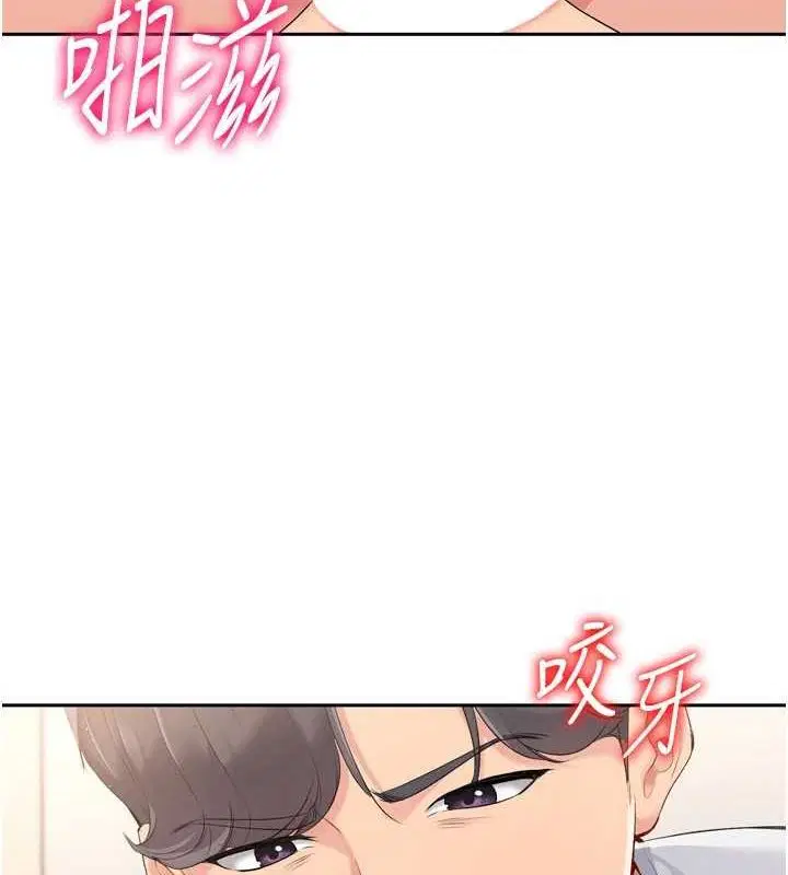 第29話