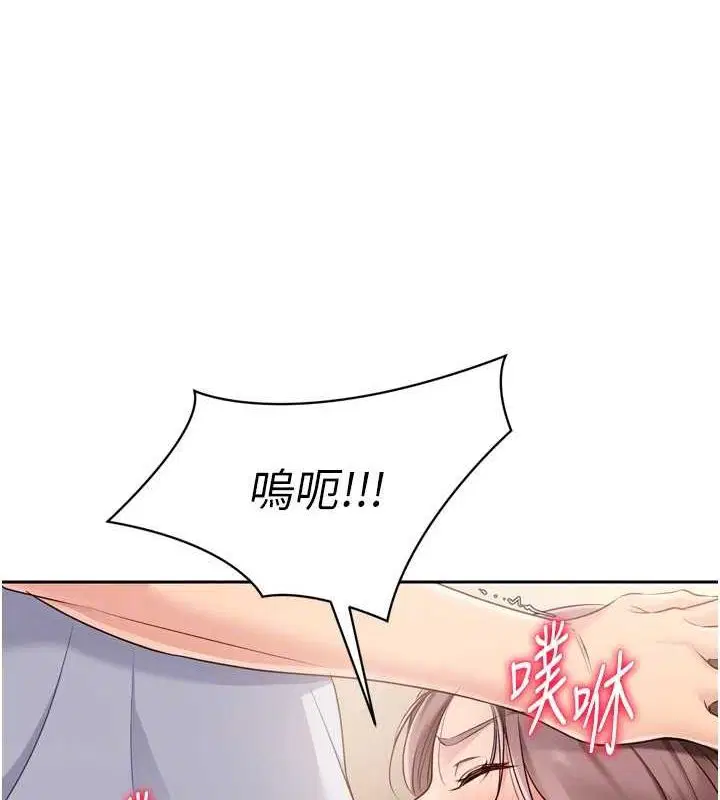 第29話
