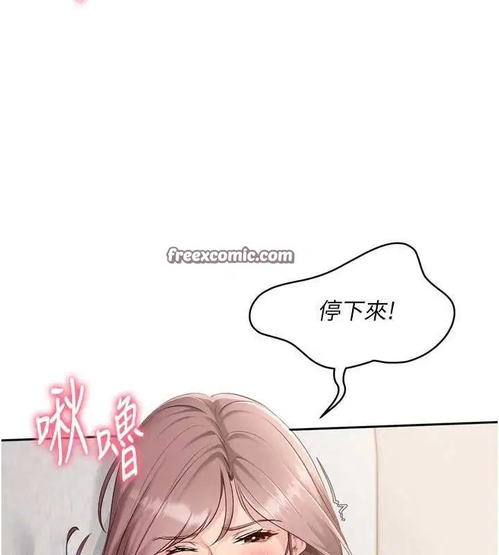 第29話