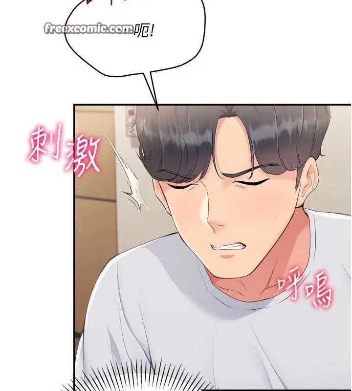 第29話