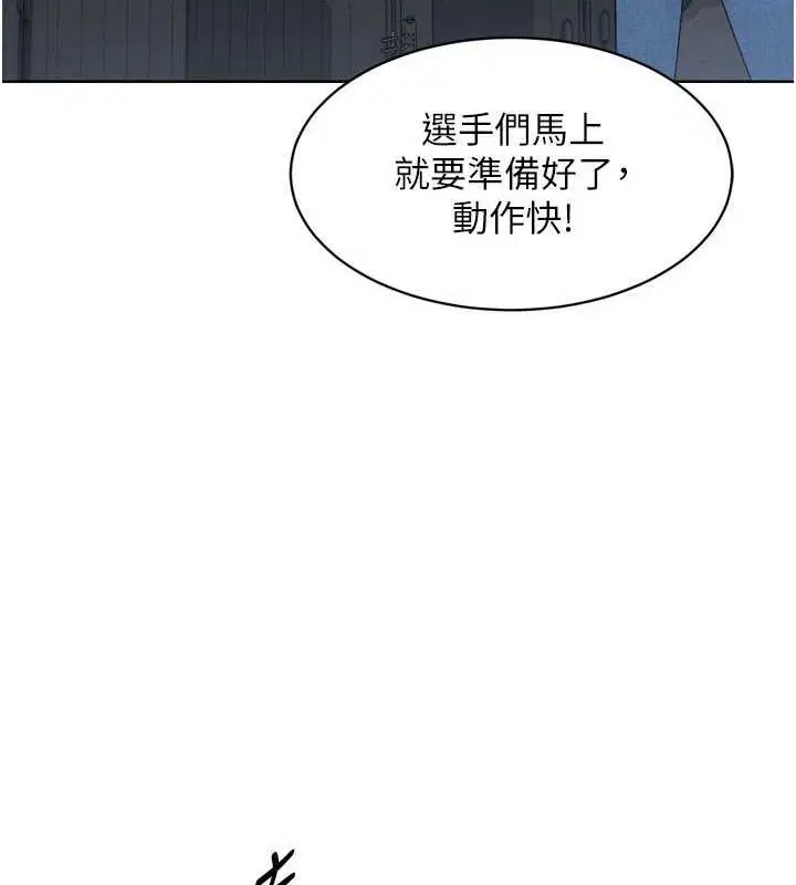 第30話