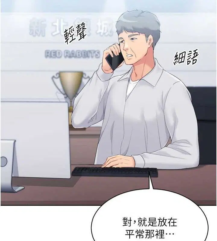 第30話