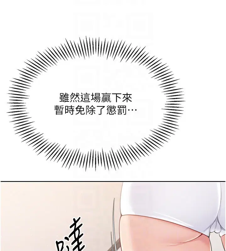 第31話