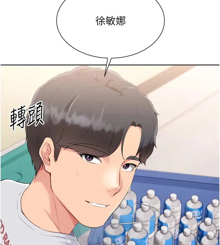 第31話