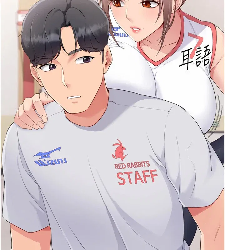 第31話