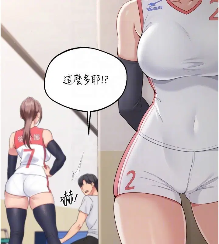 第31話
