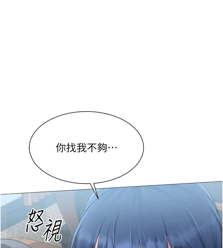 第31話