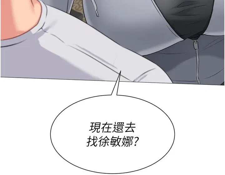 第31話