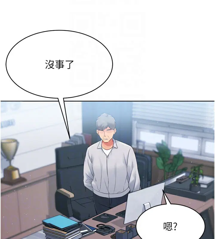 第31話