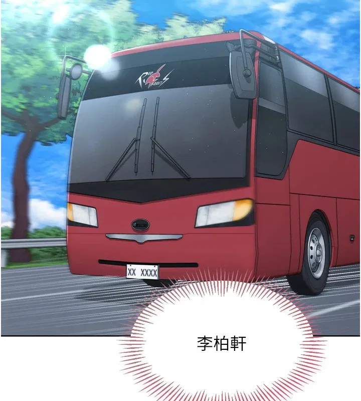 第31話