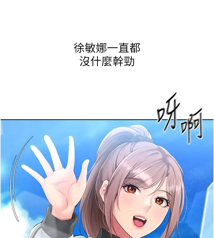 第31話