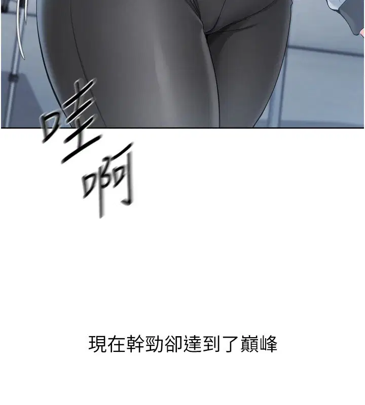 第31話