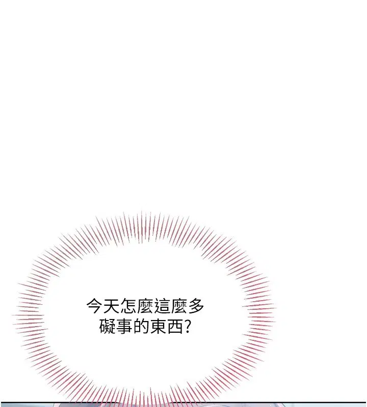 第31話
