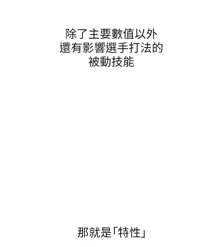 第31話