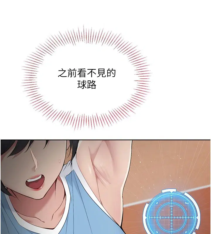 第31話