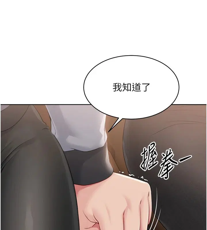第32話