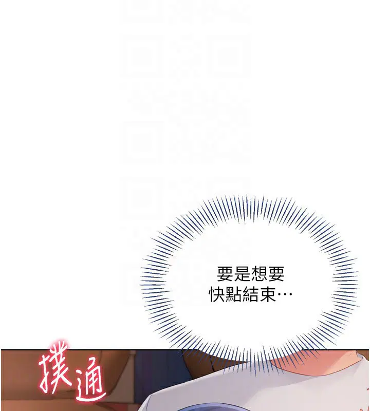 第32話