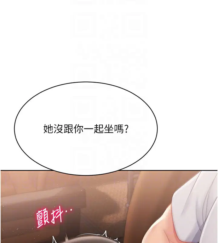 第32話