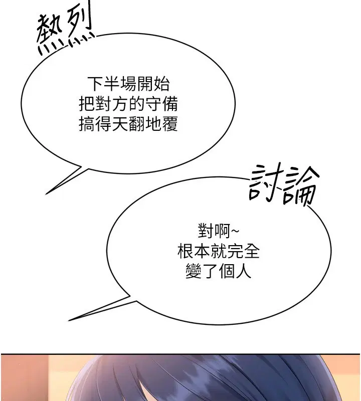 第32話