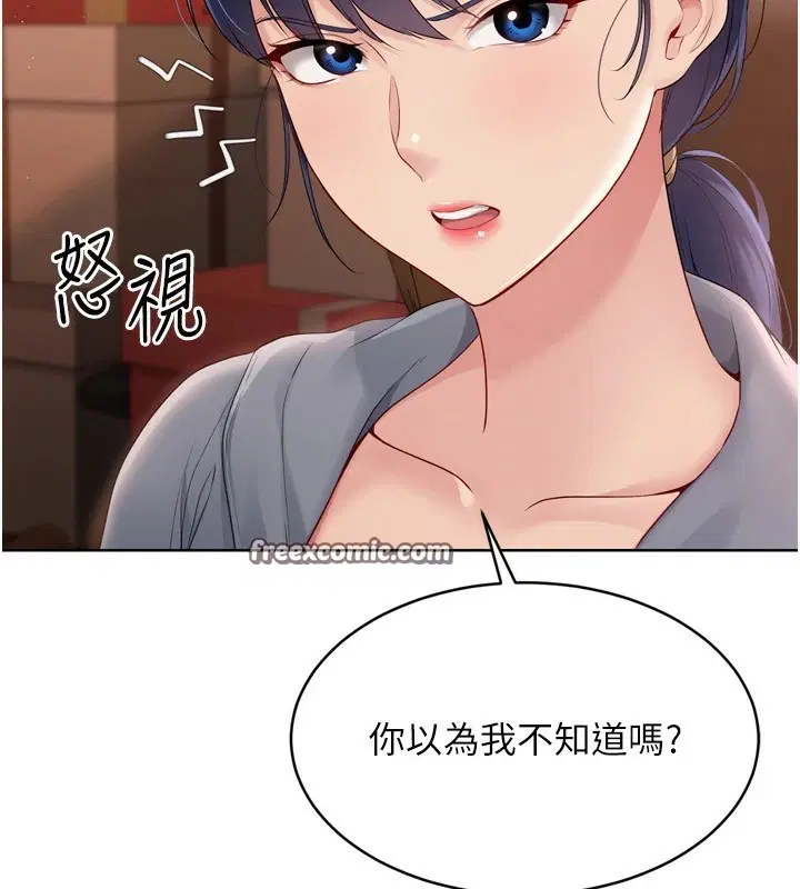 第32話