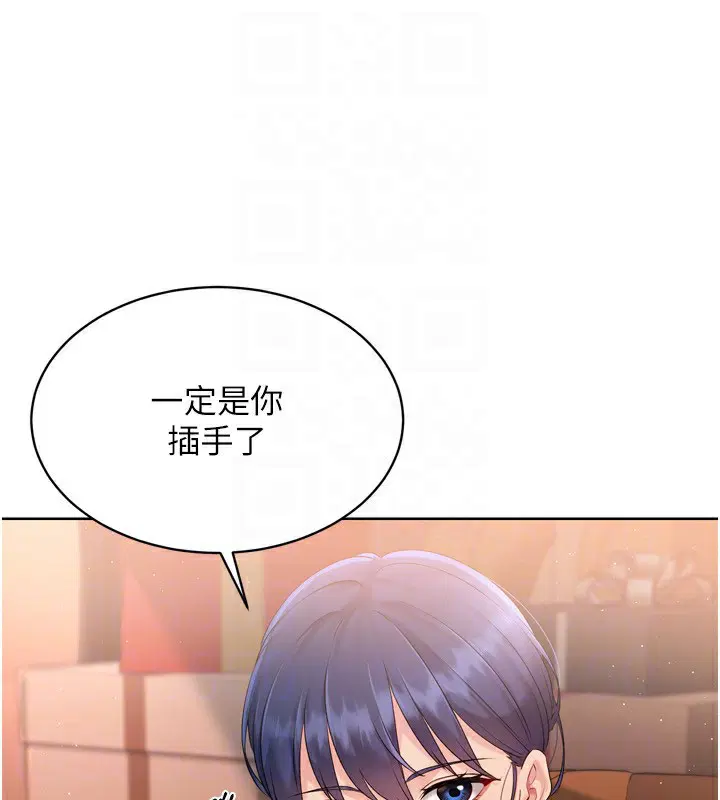 第32話