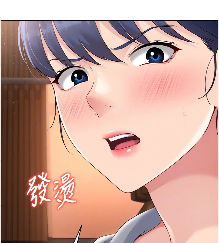 第32話