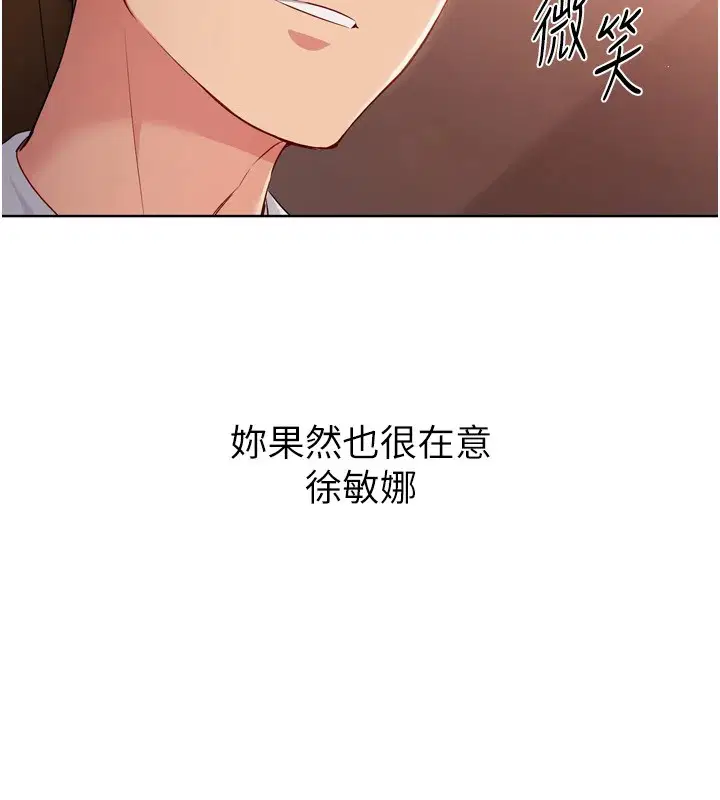第32話