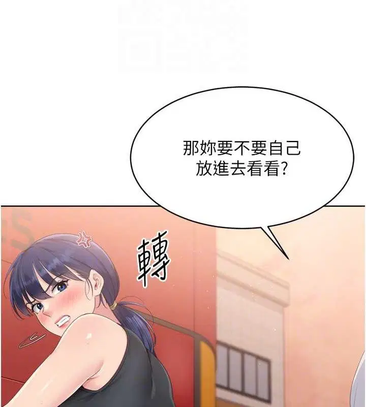 第33話