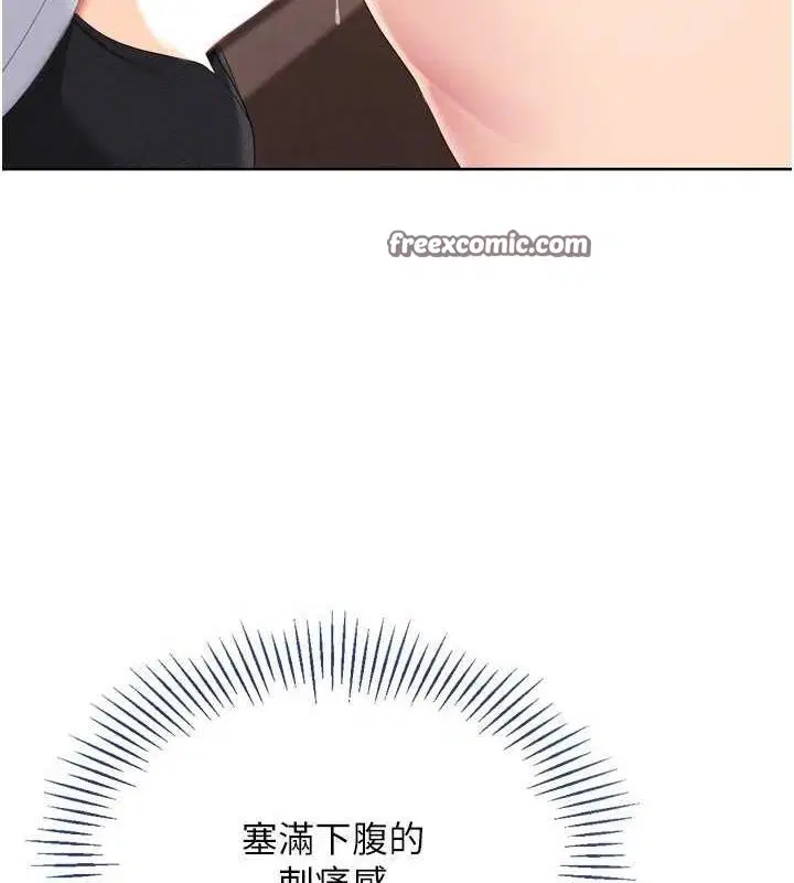 第33話