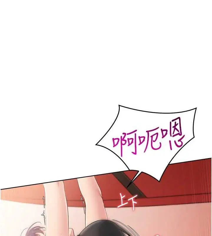 第33話